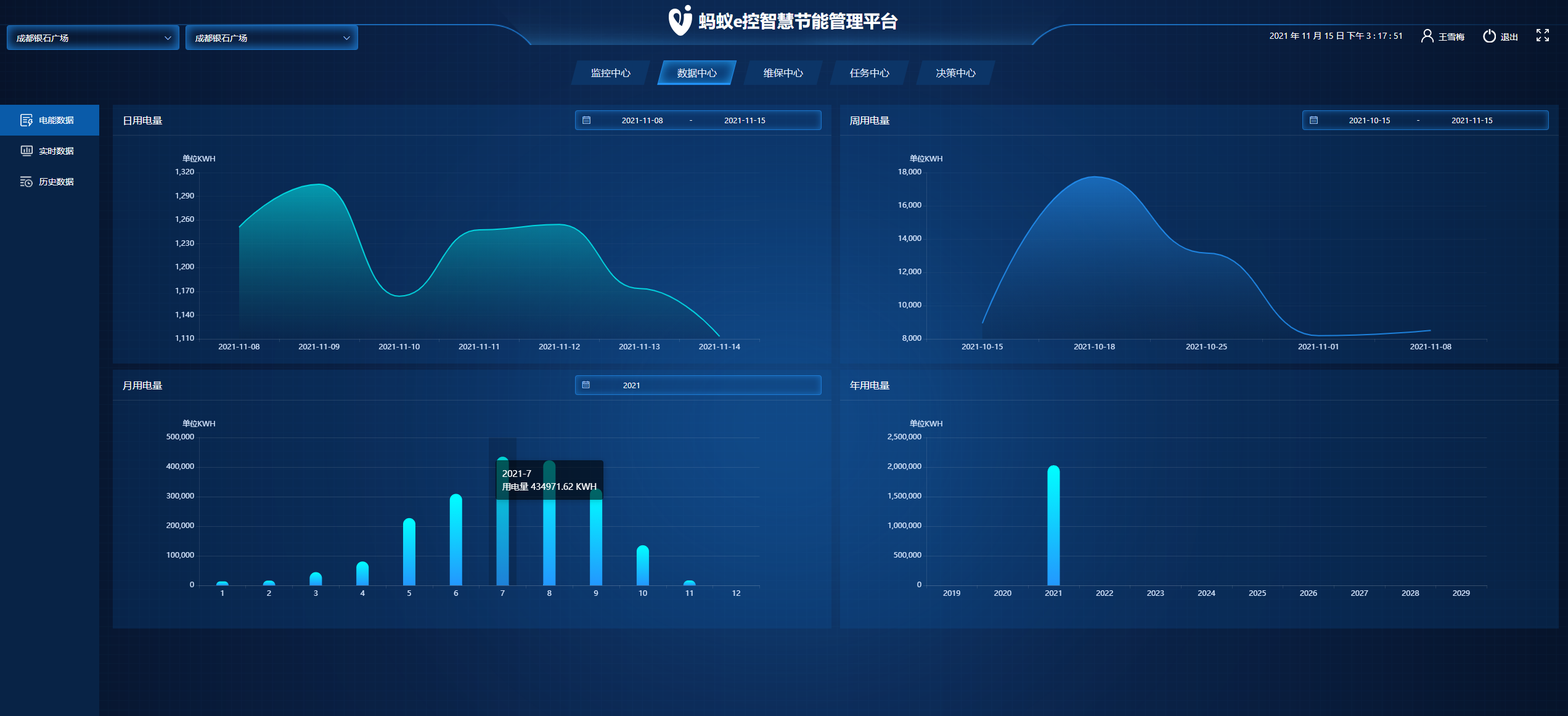 艾芬达启动创业板招股：深耕暖通行业20年 即将登陆资本市场