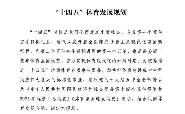 新华财经|市场监管总局：“十四五”期间 国家标准总数已达到4.7万余项