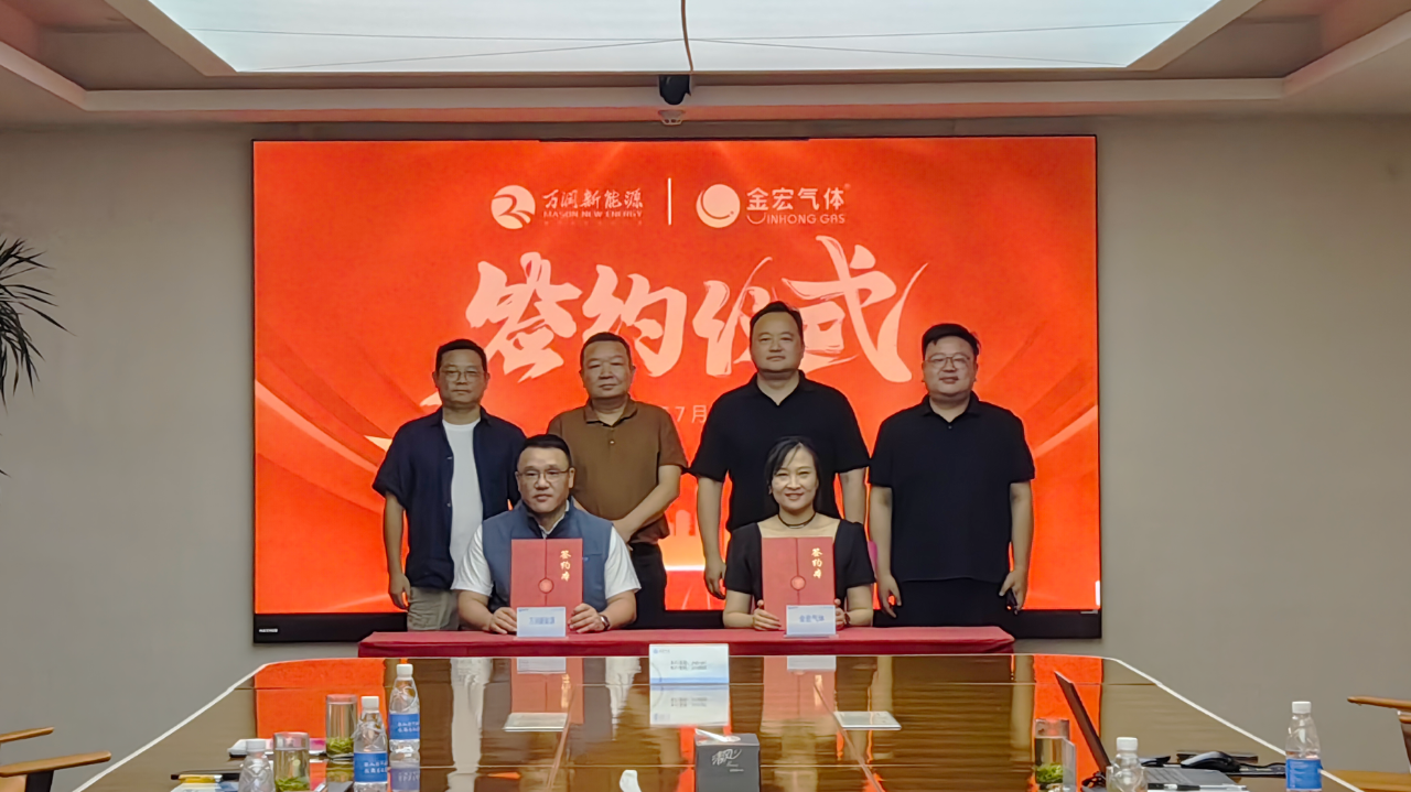 金宏气体：上半年营收稳步增长 现场制气与氦气业务布局成亮点