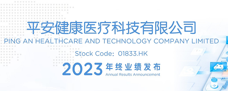珠免集团2025年半年报：免税业务支撑业绩减亏 转型战略持续推进