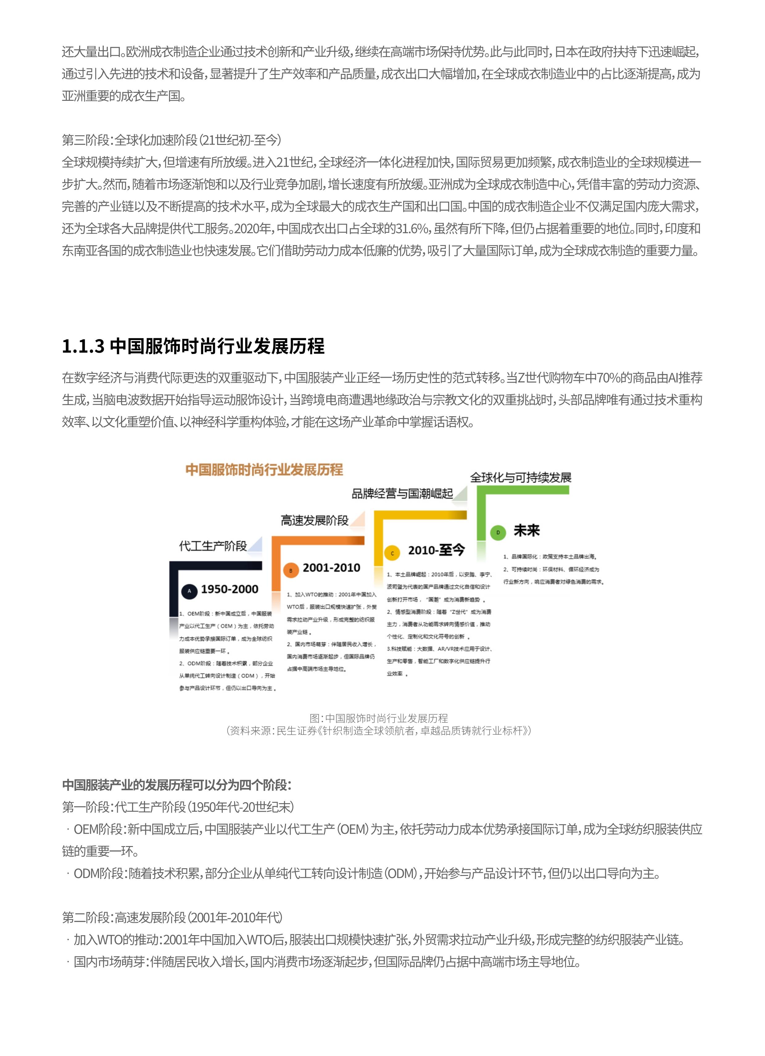 高质量完成“十四五”规划|保障能源安全 促进能源转型——国新办发布会聚焦我国“十四五”时期能源高质量发展成就