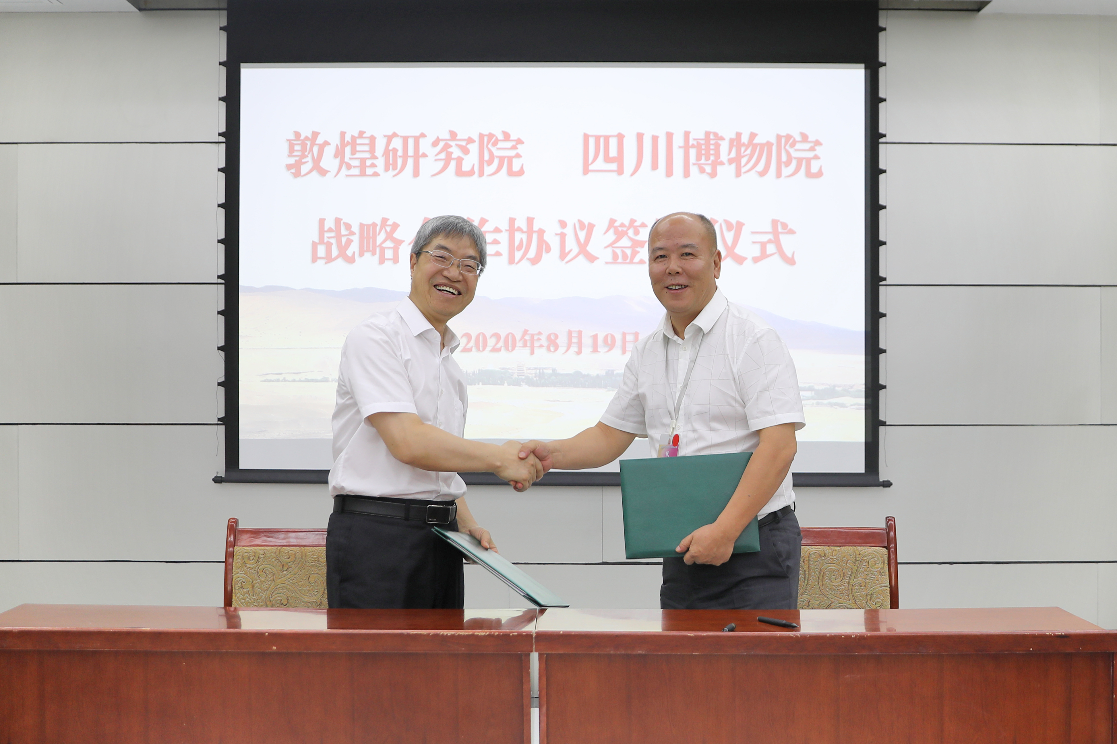 建工修复与昆明市东川区签署战略合作协议