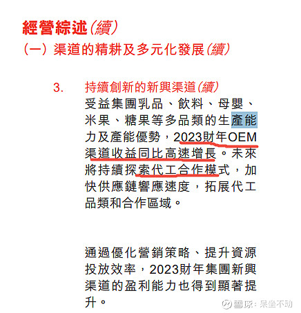 东莞控股：上半年净利润增长20.51% 拟中期分红1.56亿元