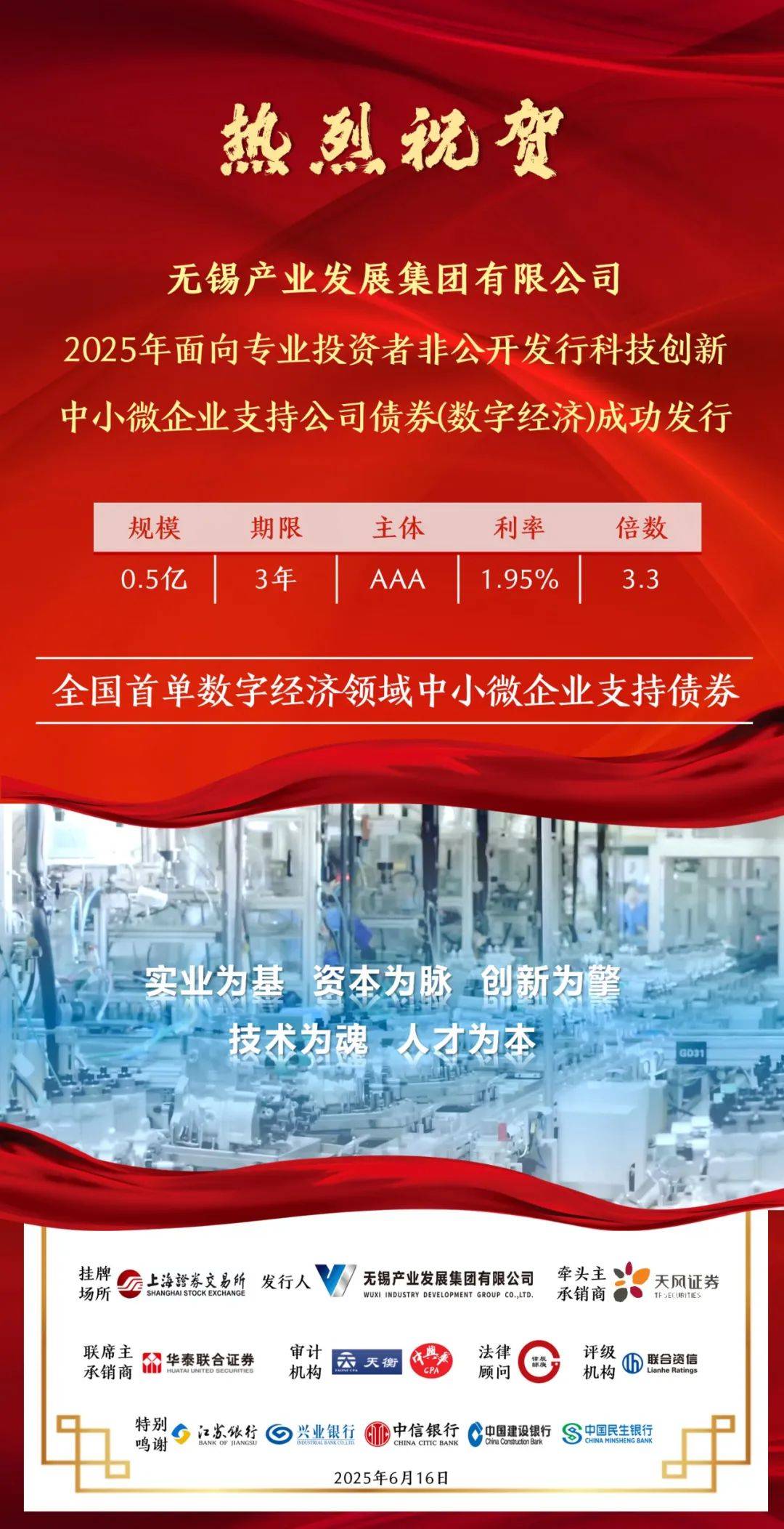 稳增长后劲足 政府债券加快发行使用