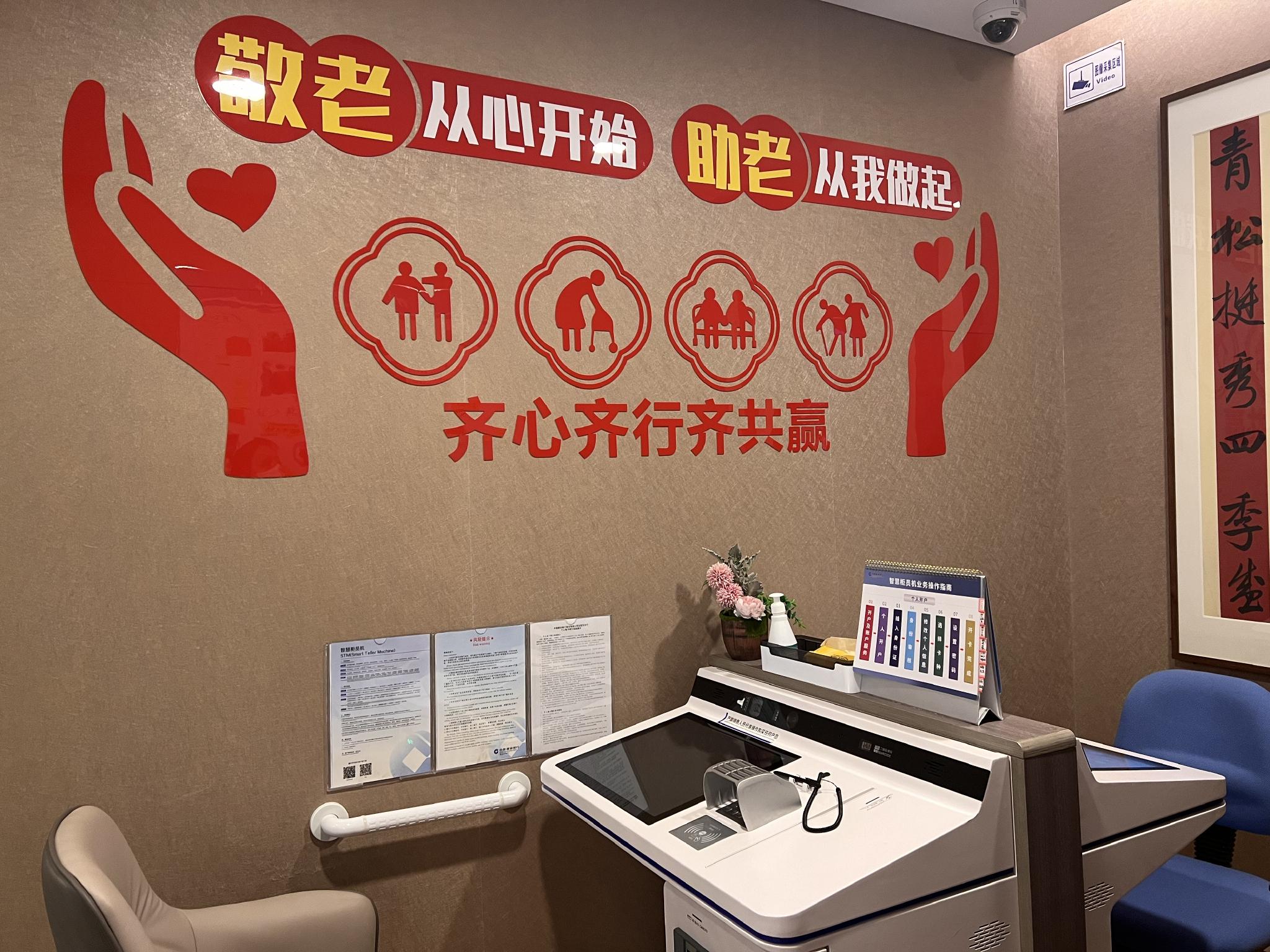 索菲亚成为广州银发经济公共实验室共建单位 参编两大居家适老团体标准