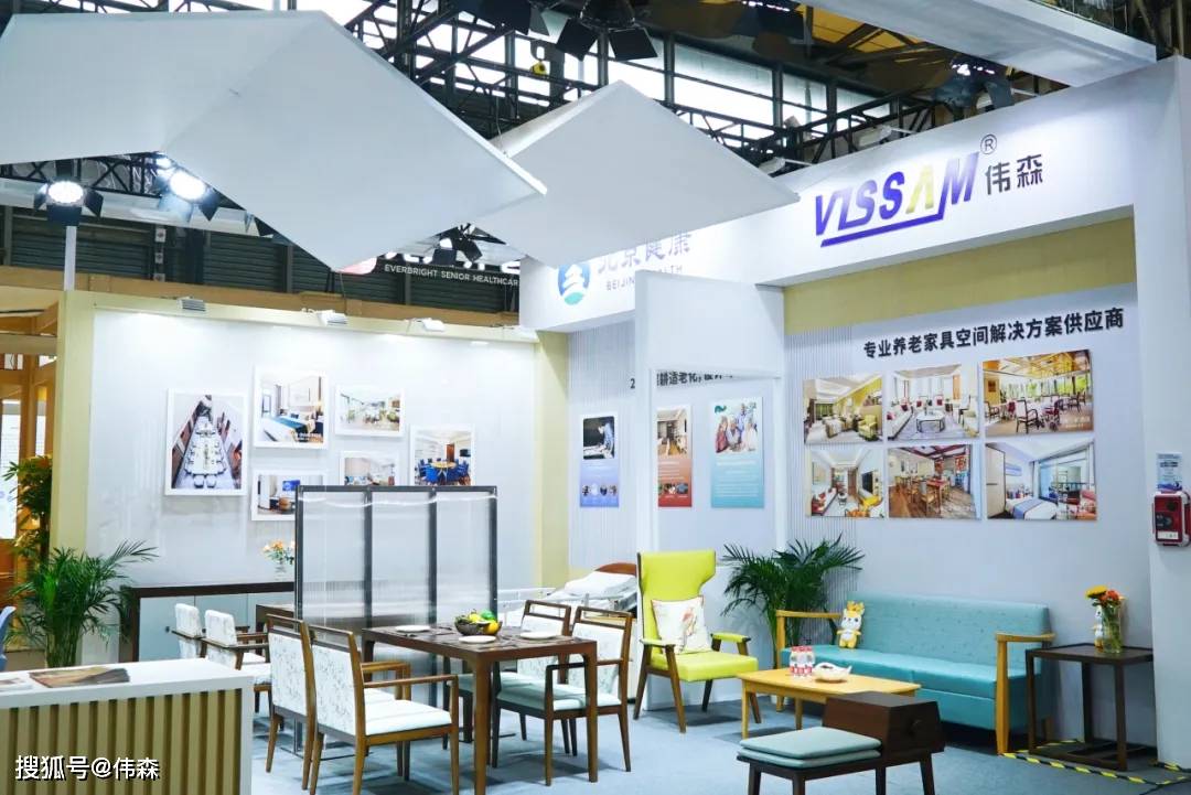 索菲亚成为广州银发经济公共实验室共建单位 参编两大居家适老团体标准