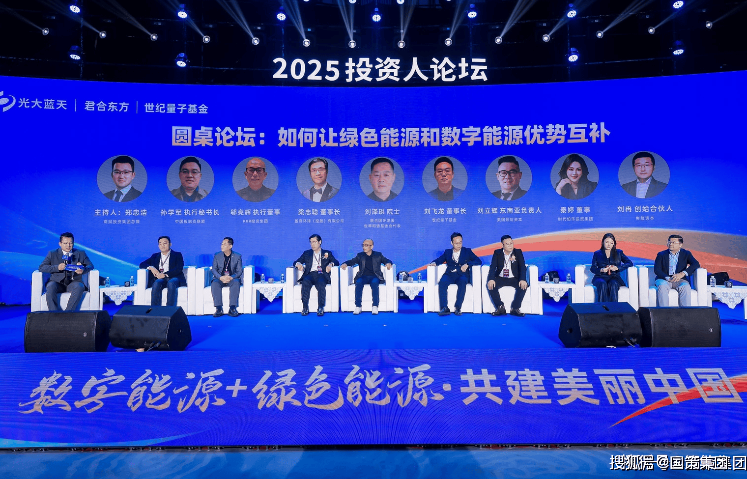 2025中国国际大数据产业博览会开幕 375家中外企业参展