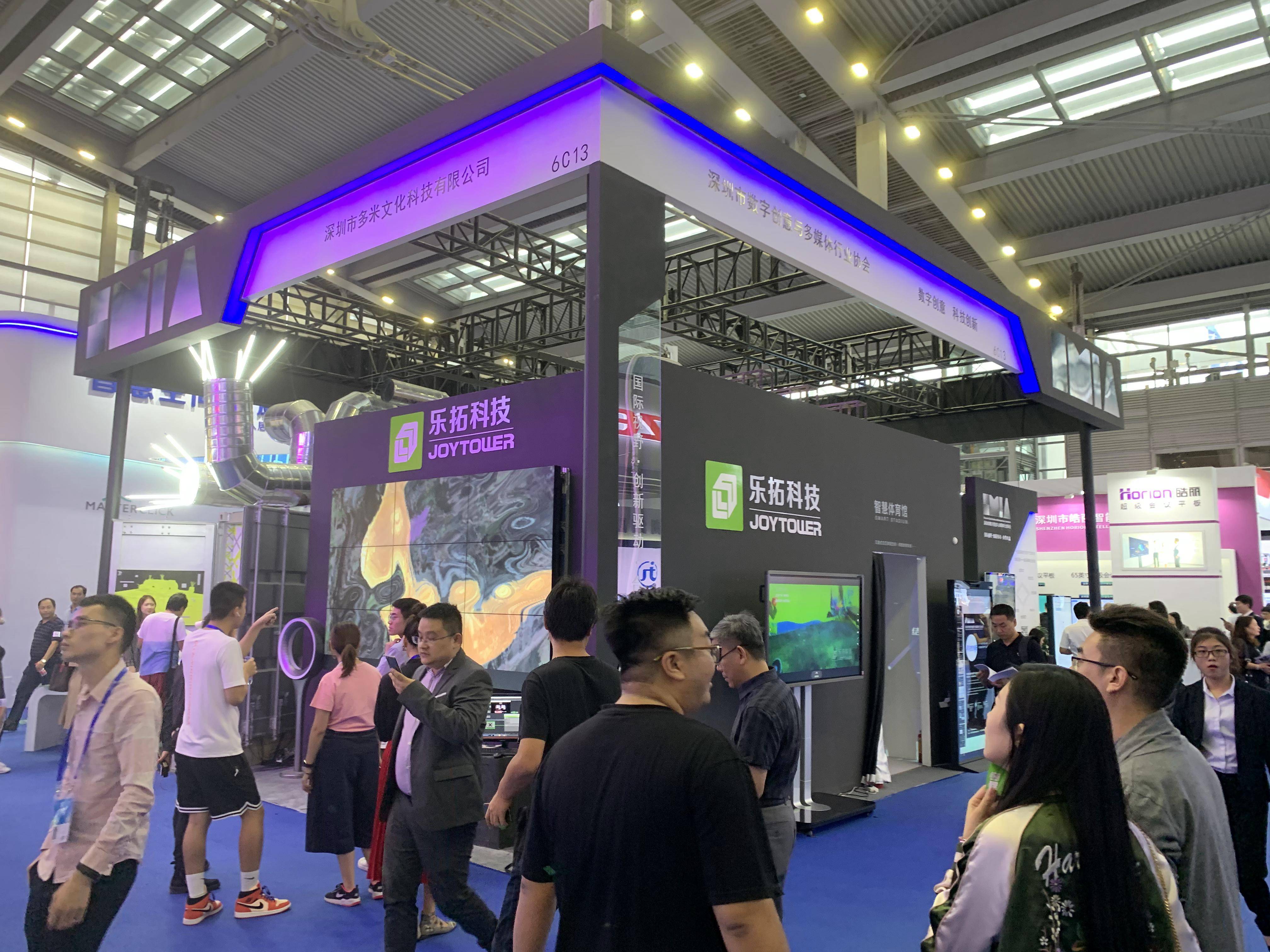 2025中国国际大数据产业博览会开幕 375家中外企业参展