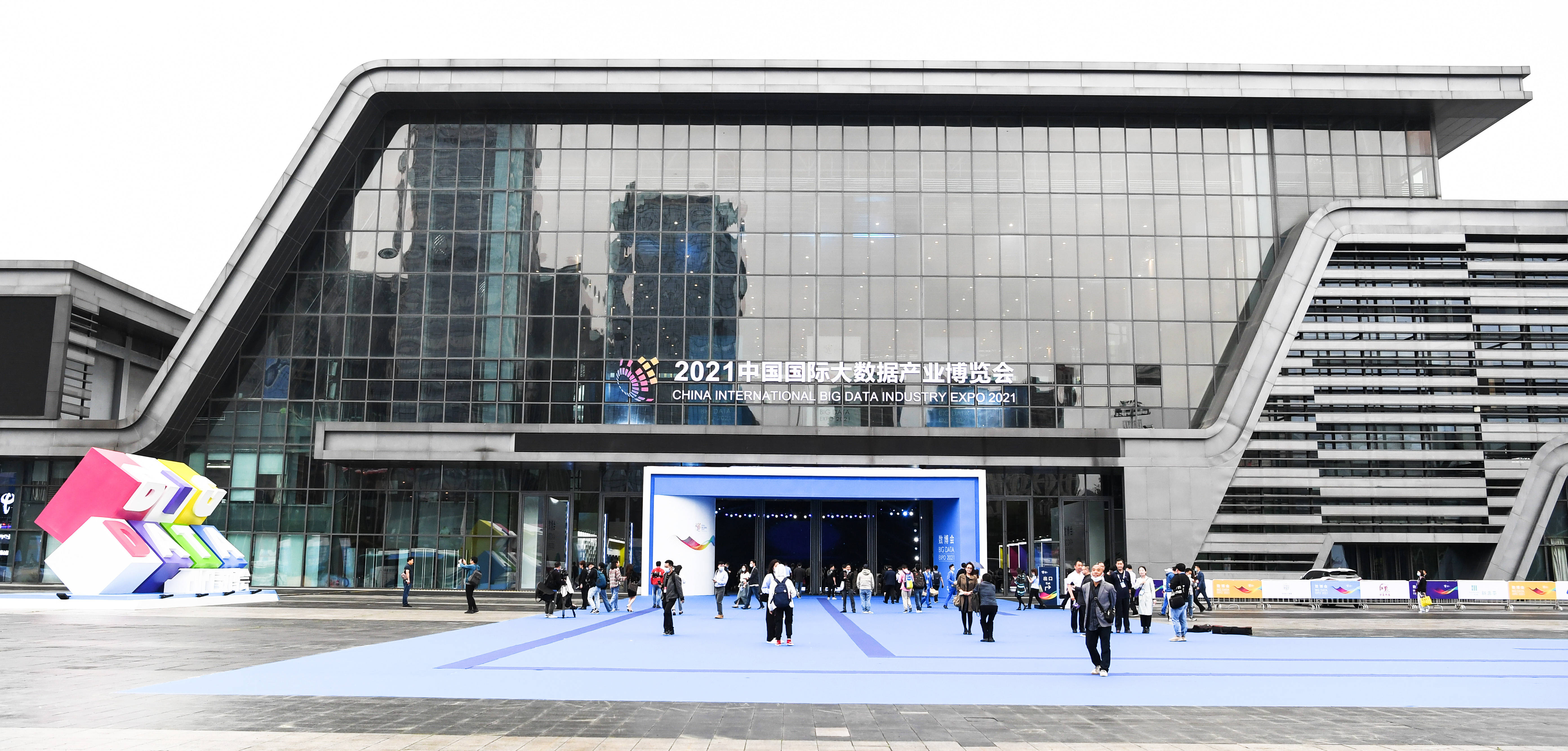 2025中国国际大数据产业博览会开幕 375家中外企业参展