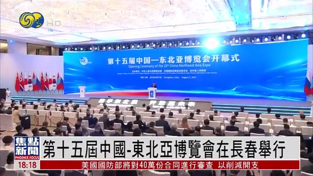 第十五届中国国际数字出版博览会开幕