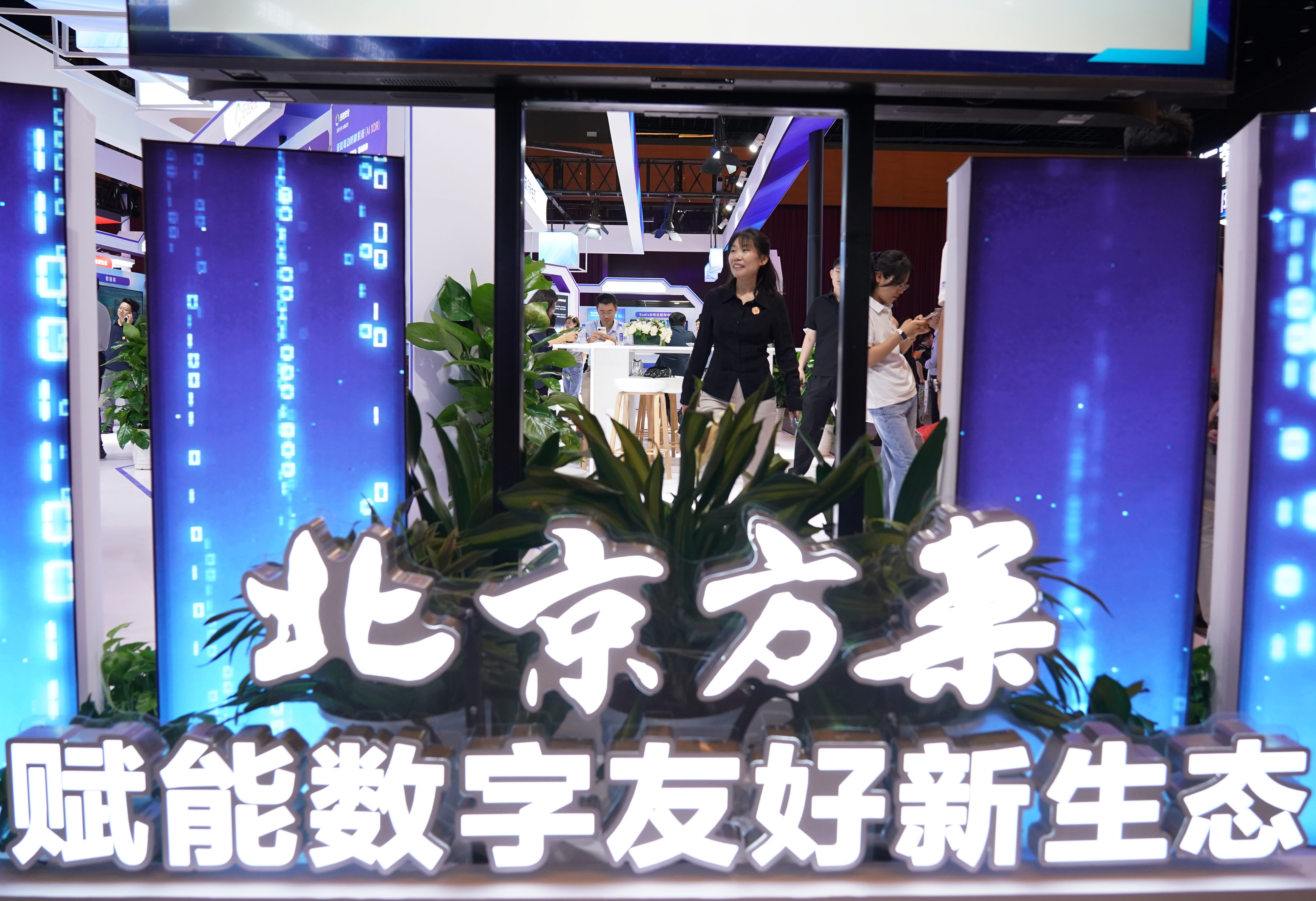 第十五届中国国际数字出版博览会开幕