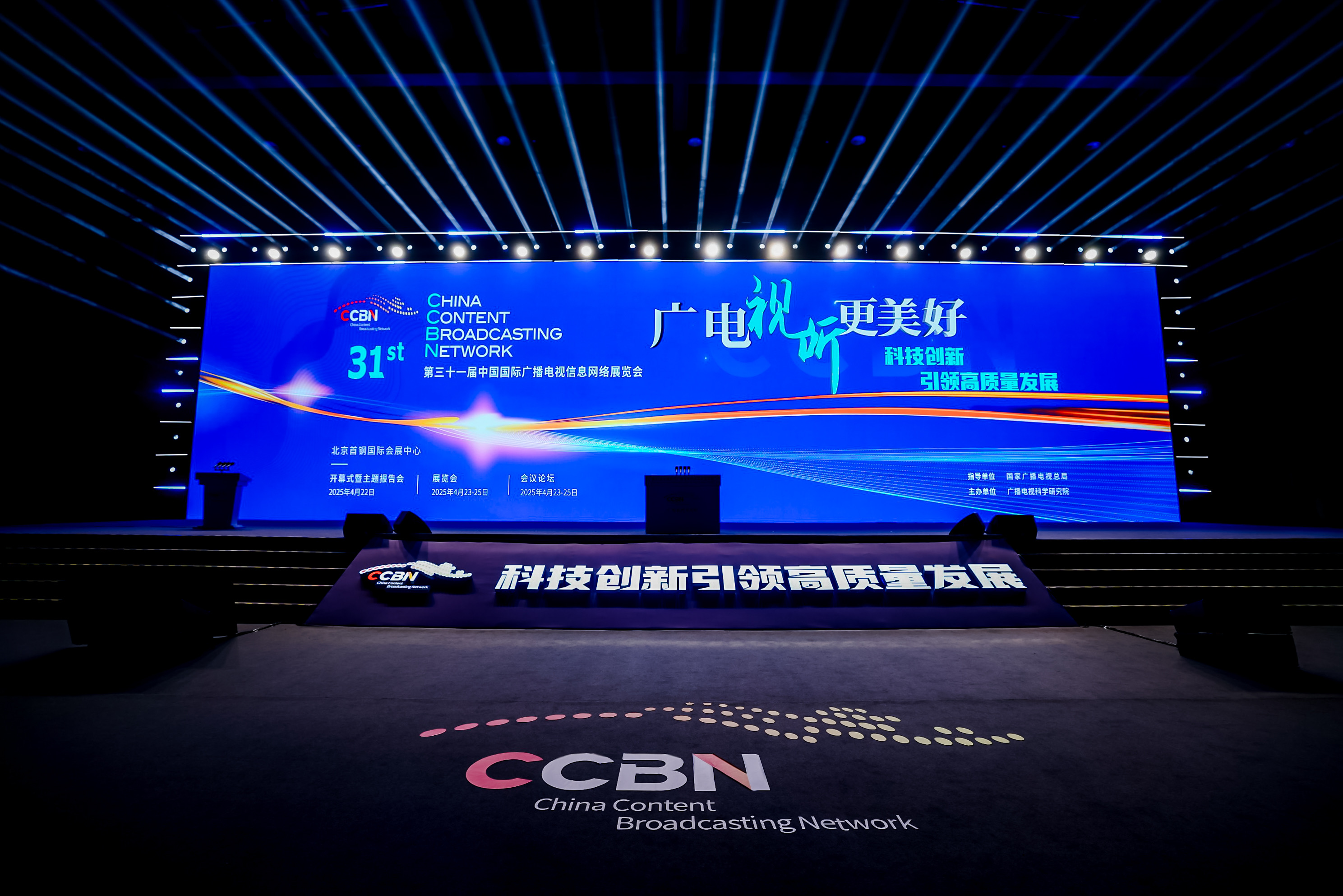 第十五届中国国际数字出版博览会开幕