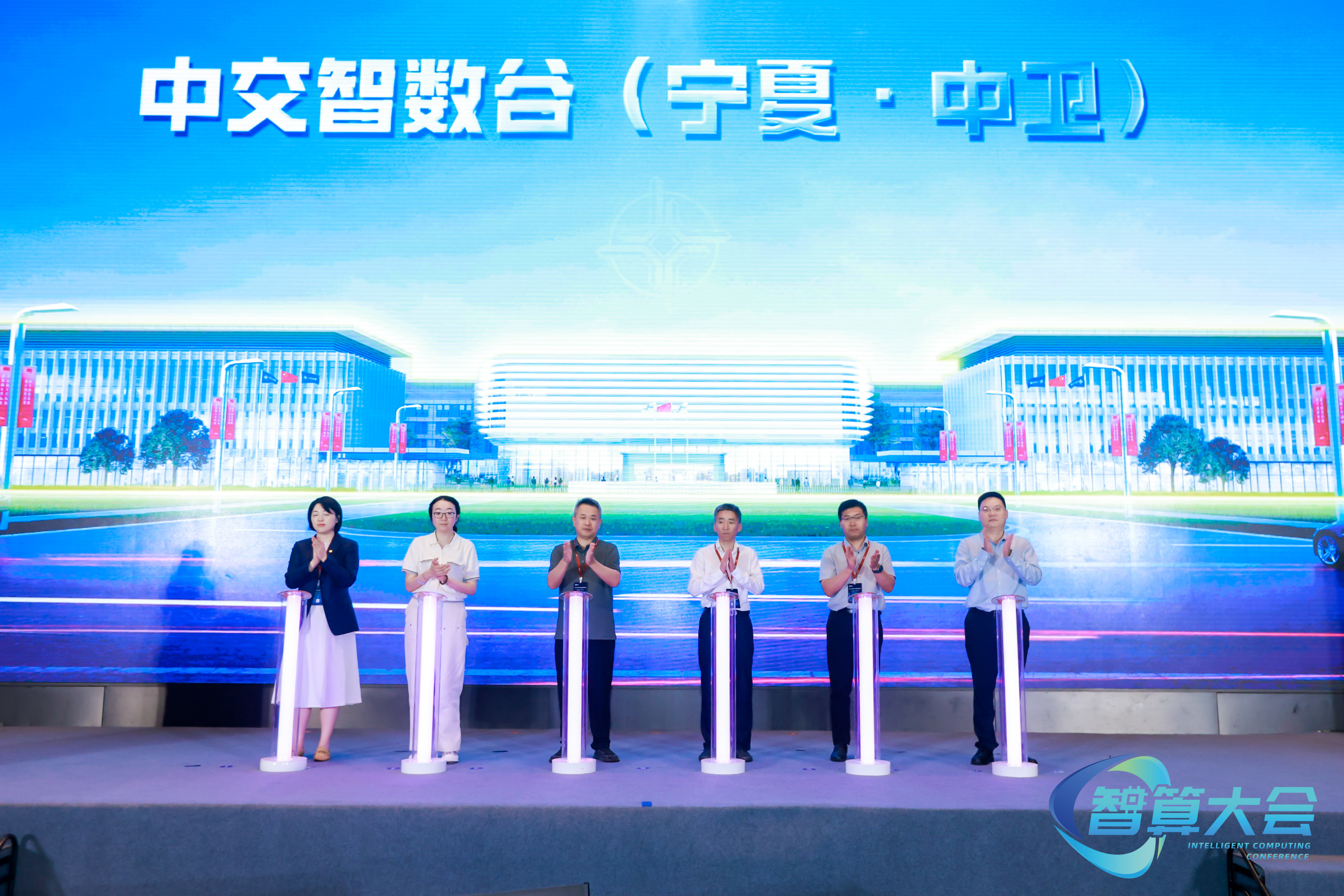 奥维云网2025数字生态大会在杭州召开