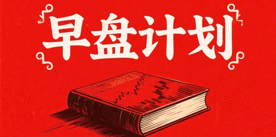 益诺思发布2025年中报业绩：新签订单增长良好 产能扩增稳步推进