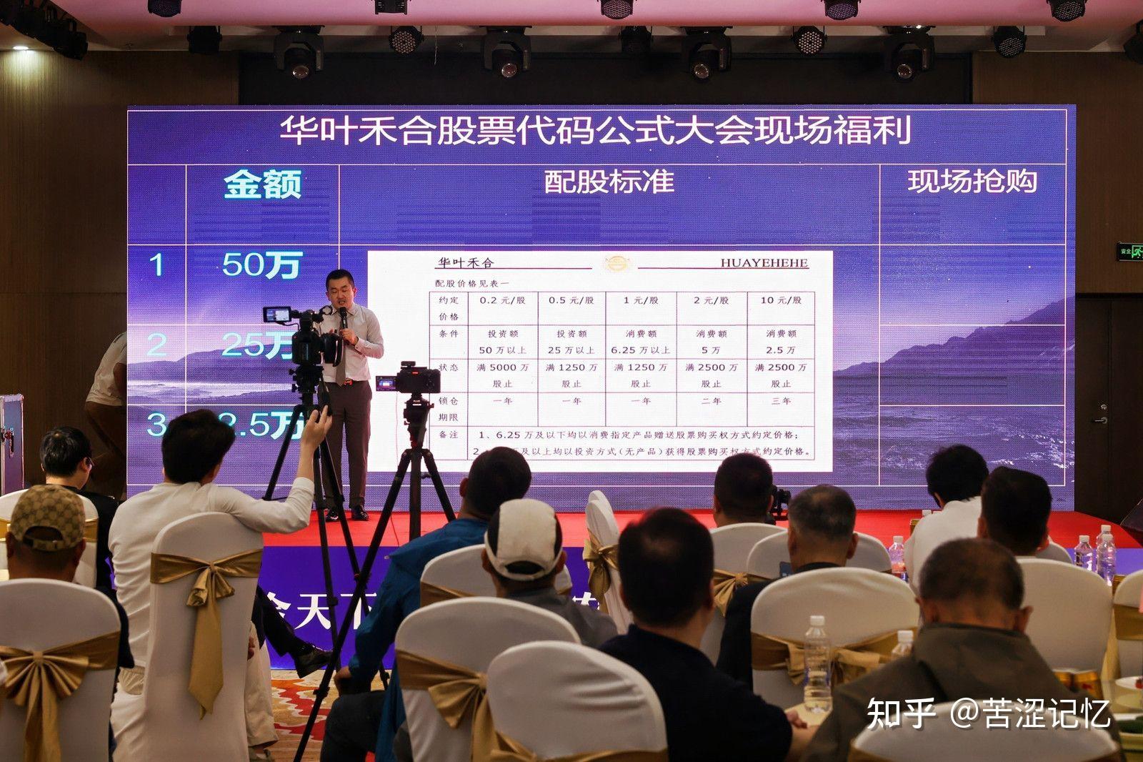 陕西华达董事长范军卫：强强联合 打造行业领先元器件平台