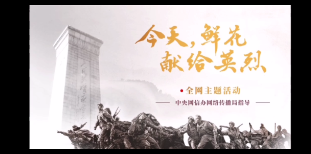 学习手记｜夺取战争胜利的民族先锋