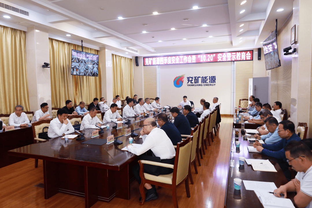 兖矿能源上半年净利润46.5亿元 拟中期分红0.18元/股