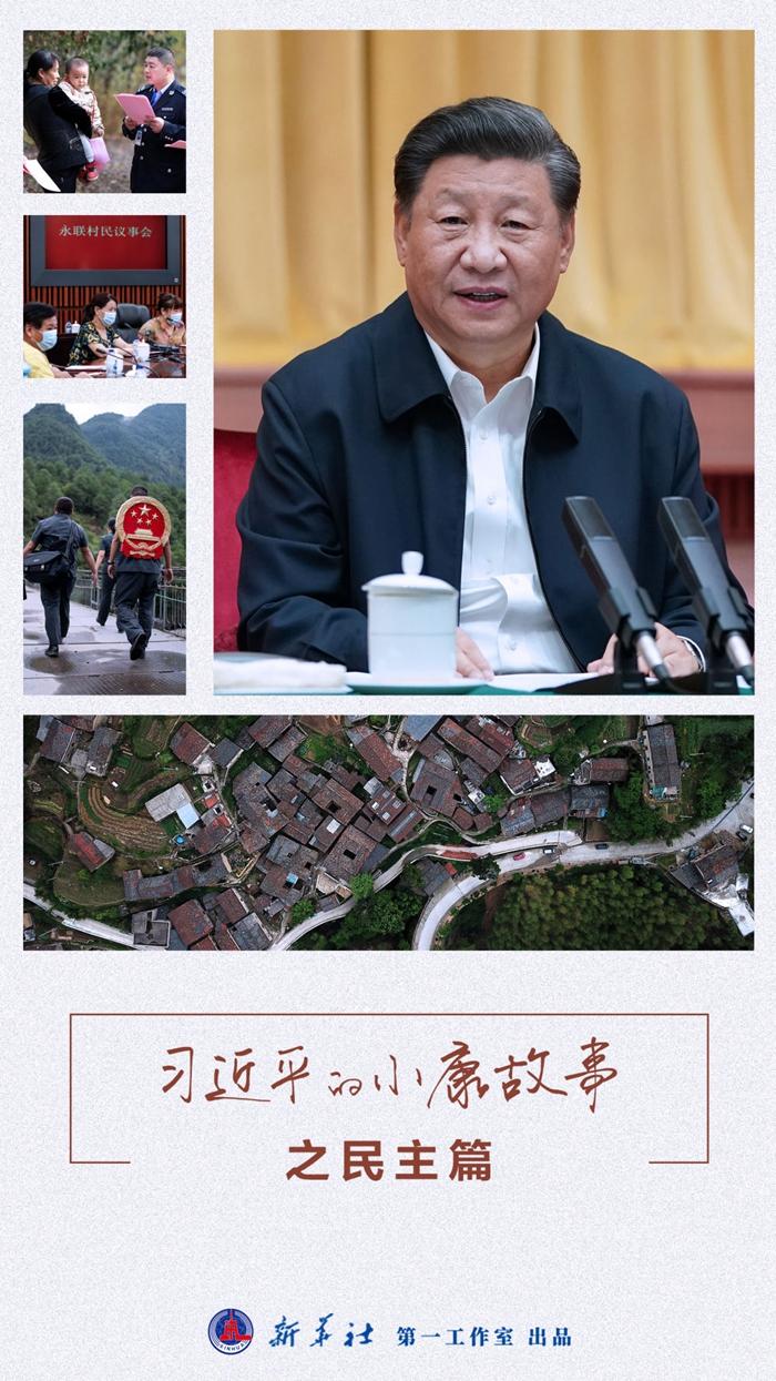 上合组织天津峰会丨习近平在上海合作组织峰会欢迎宴会上的祝酒辞（全文）