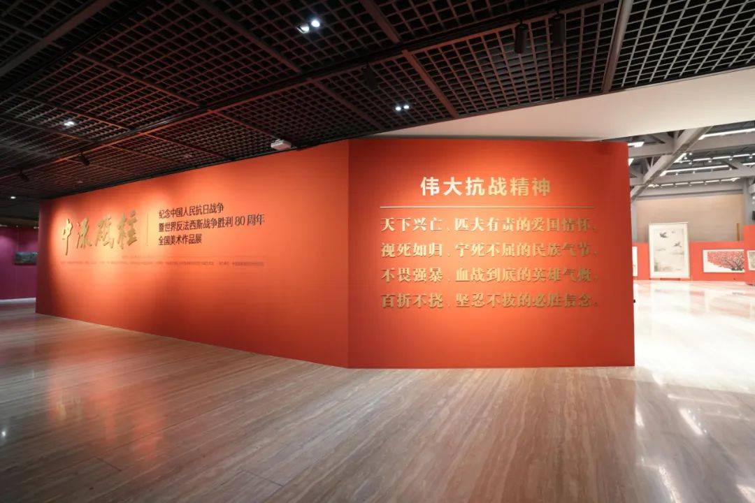 钟华论：在民族复兴征程上夺取新的伟大胜利——纪念中国人民抗日战争暨世界反法西斯战争胜利80周年