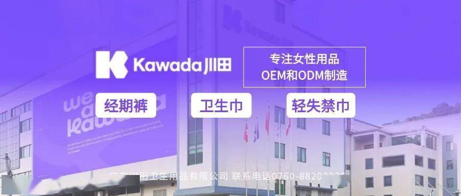 美腾科技：2025年上半年实现营业收入2.65亿元