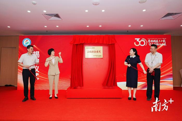 紫江企业：上半年净利润同比增长33% 多元业务协同增长