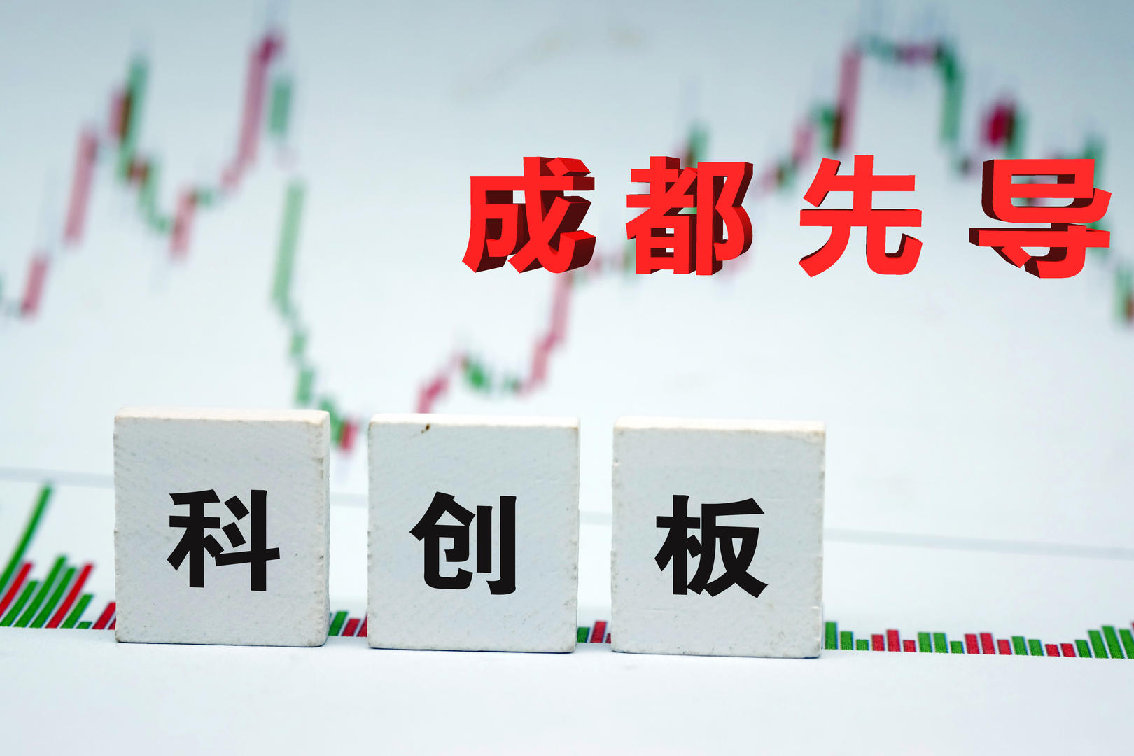 成都先导：积极把握市场机遇 上半年盈利大幅增长