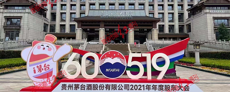 恒生电子MSCI ESG评级提升至AA级