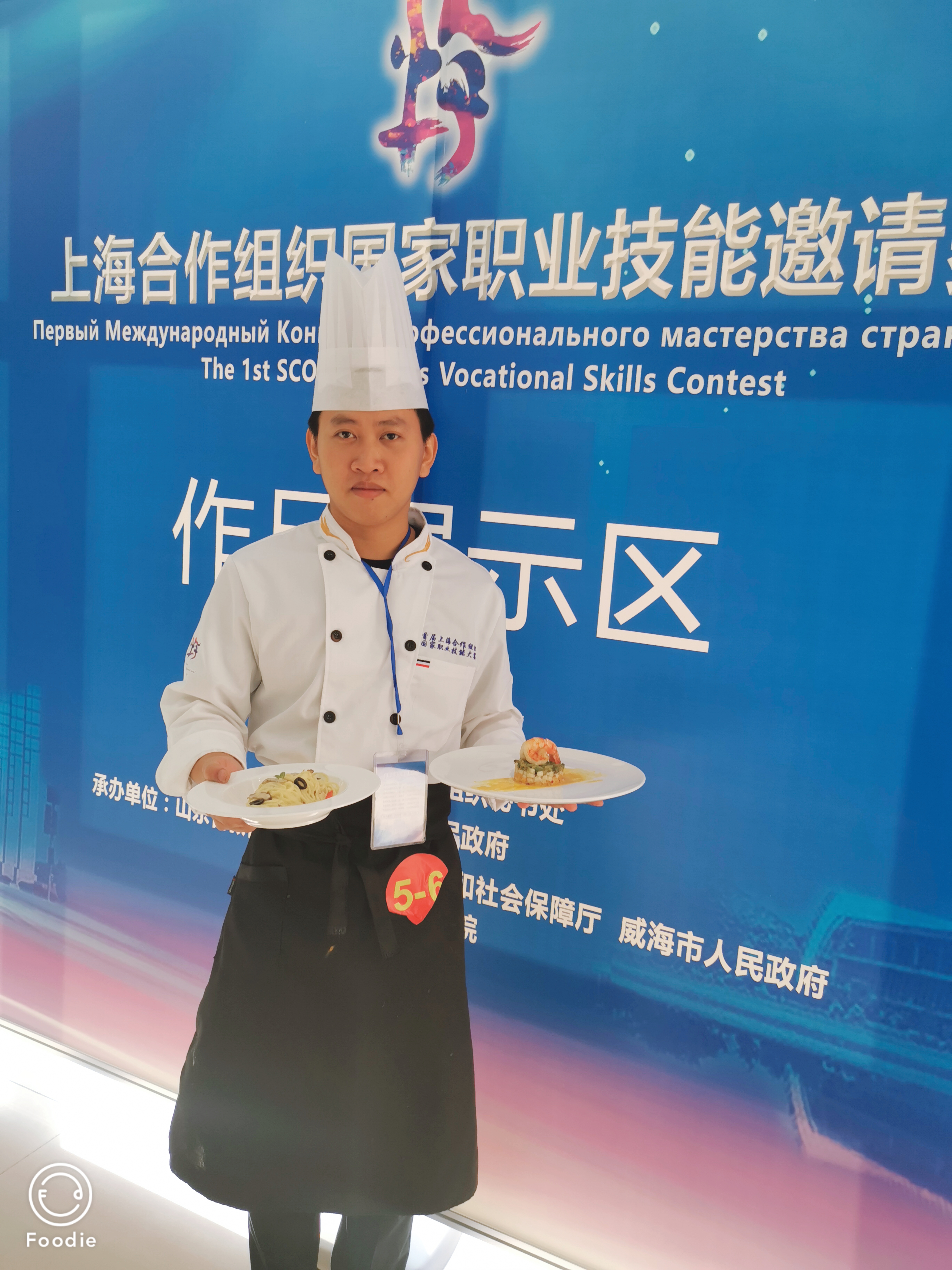 上合组织天津峰会丨中国—上海合作组织职业技术教育合作中心在津成立