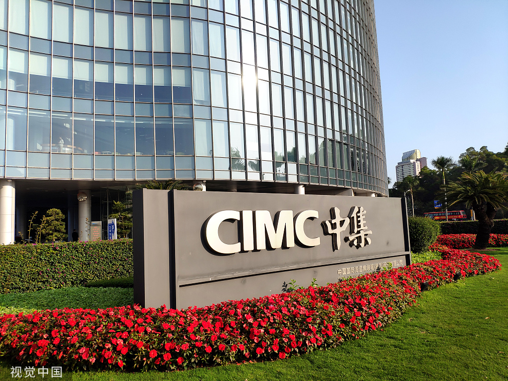 中集车辆上半年实现营收97.53亿元 持续巩固市场领先地位