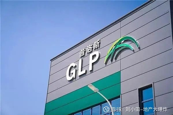 普洛斯中国2025年上半年营收总额达42.24亿元 同比增长10%