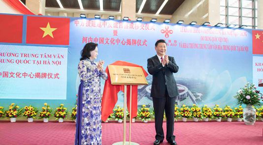 习近平会见老挝人民革命党中央总书记、国家主席通伦