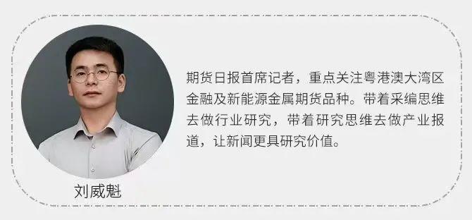 碳酸锂期货价格半月跌去20% 后市需关注供给侧