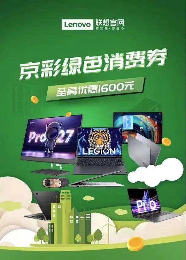 服贸会联动票根经济 北京将发放300万元消费券