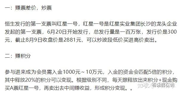 中国电信：纳入恒生指数成分股对公司具有多方面重要意义