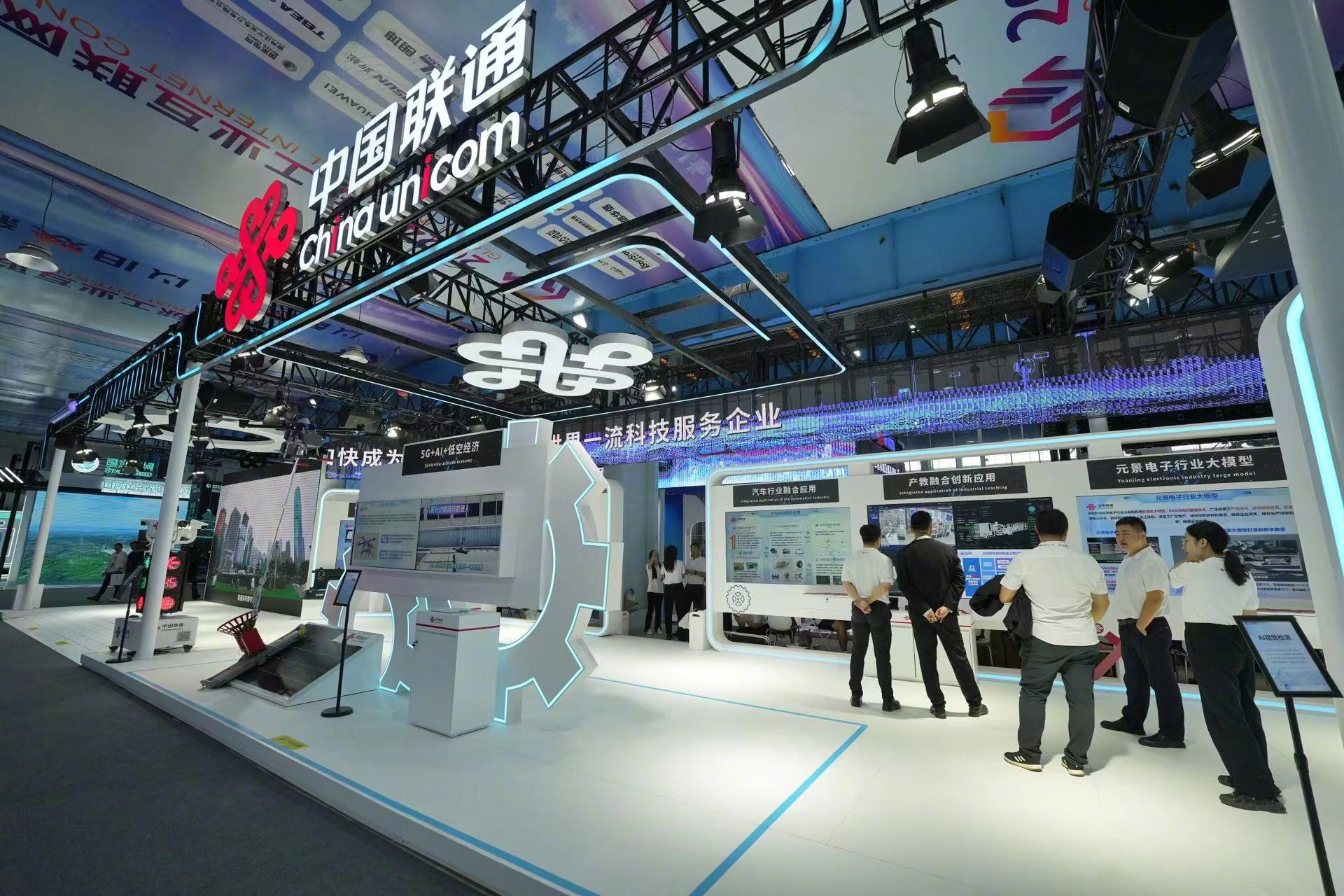 在2025全球工业互联网大会上感受“聪明的机器”