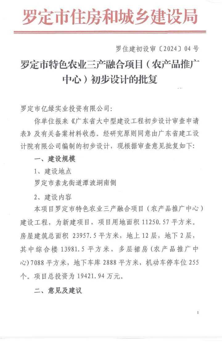 贝莱德中国范华：融合东西方智慧 打造系统化投资特色平台