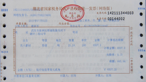 武汉控股拟收购武汉市政院100%股权