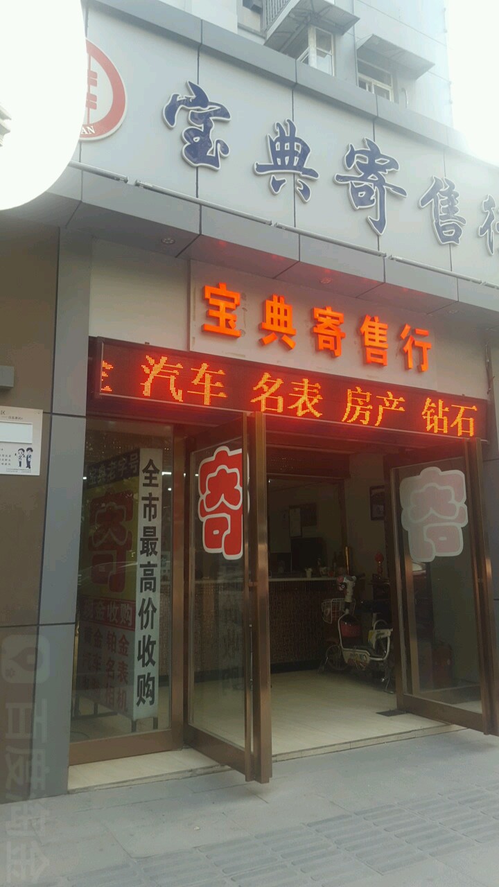 武汉控股拟收购武汉市政院100%股权