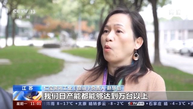 新华全媒+|我国外贸月度出口、进口连续3个月双增长