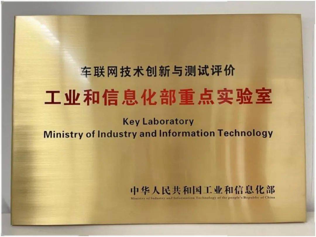 工业和信息化部向中国联通颁发卫星移动通信业务经营许可
