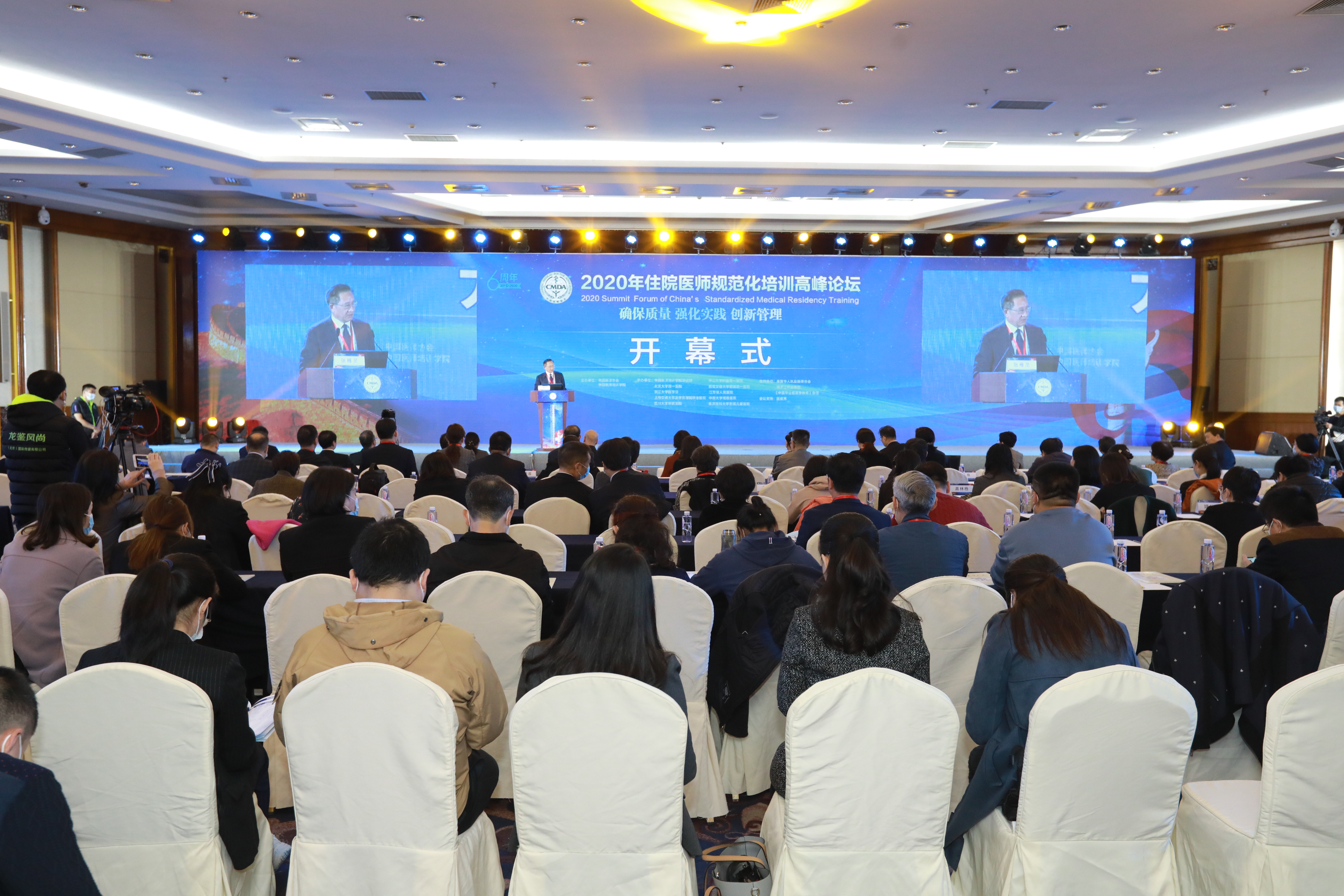习近平在金砖国家领导人线上峰会的讲话（全文）
