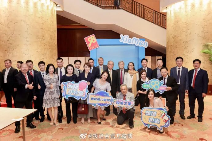 施罗德投资集团亮相“第二十五届中国国际投资贸易洽谈会”