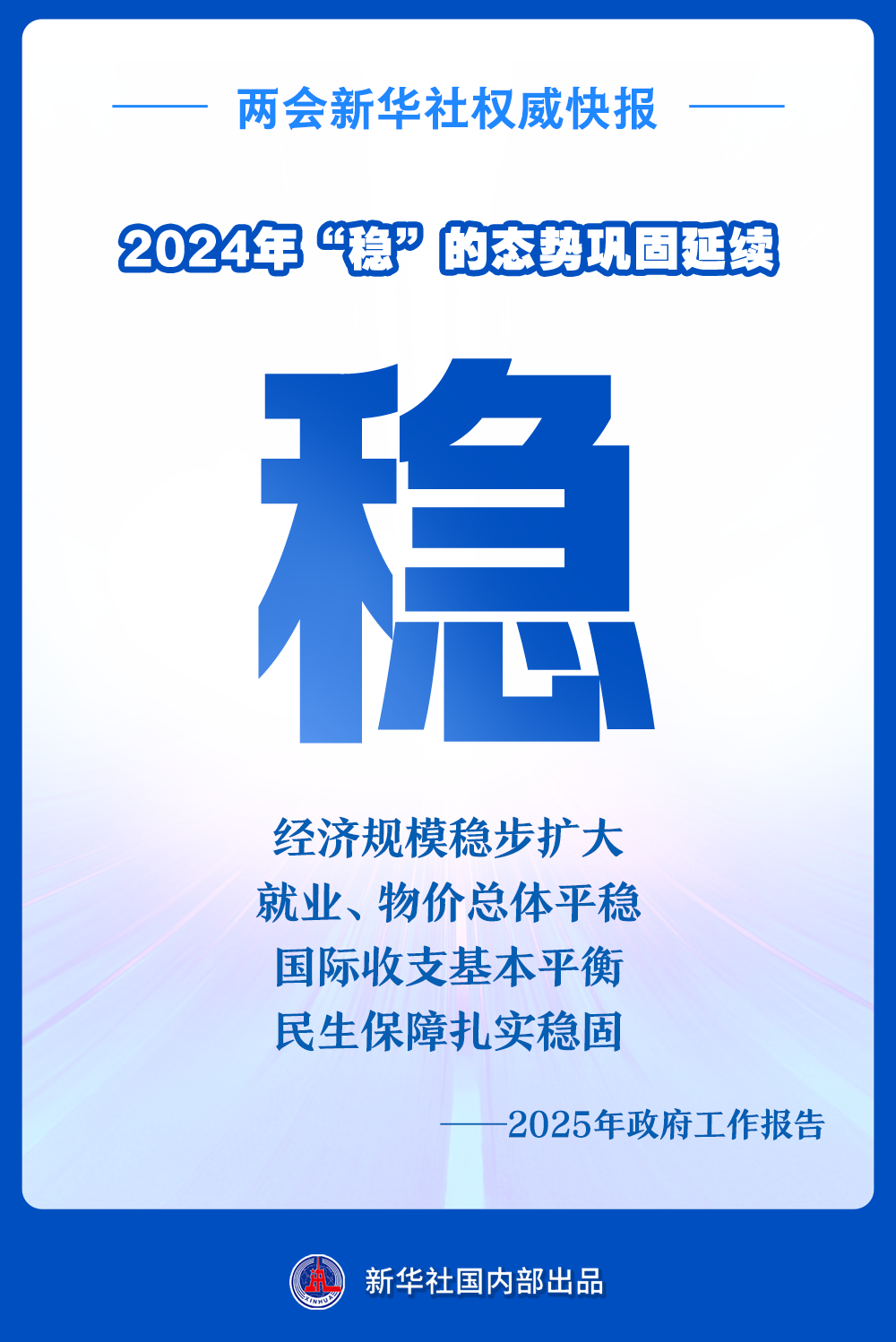 高质量完成“十四五”规划|“十四五”期间我国制造业增加值增量预计达到8万亿元