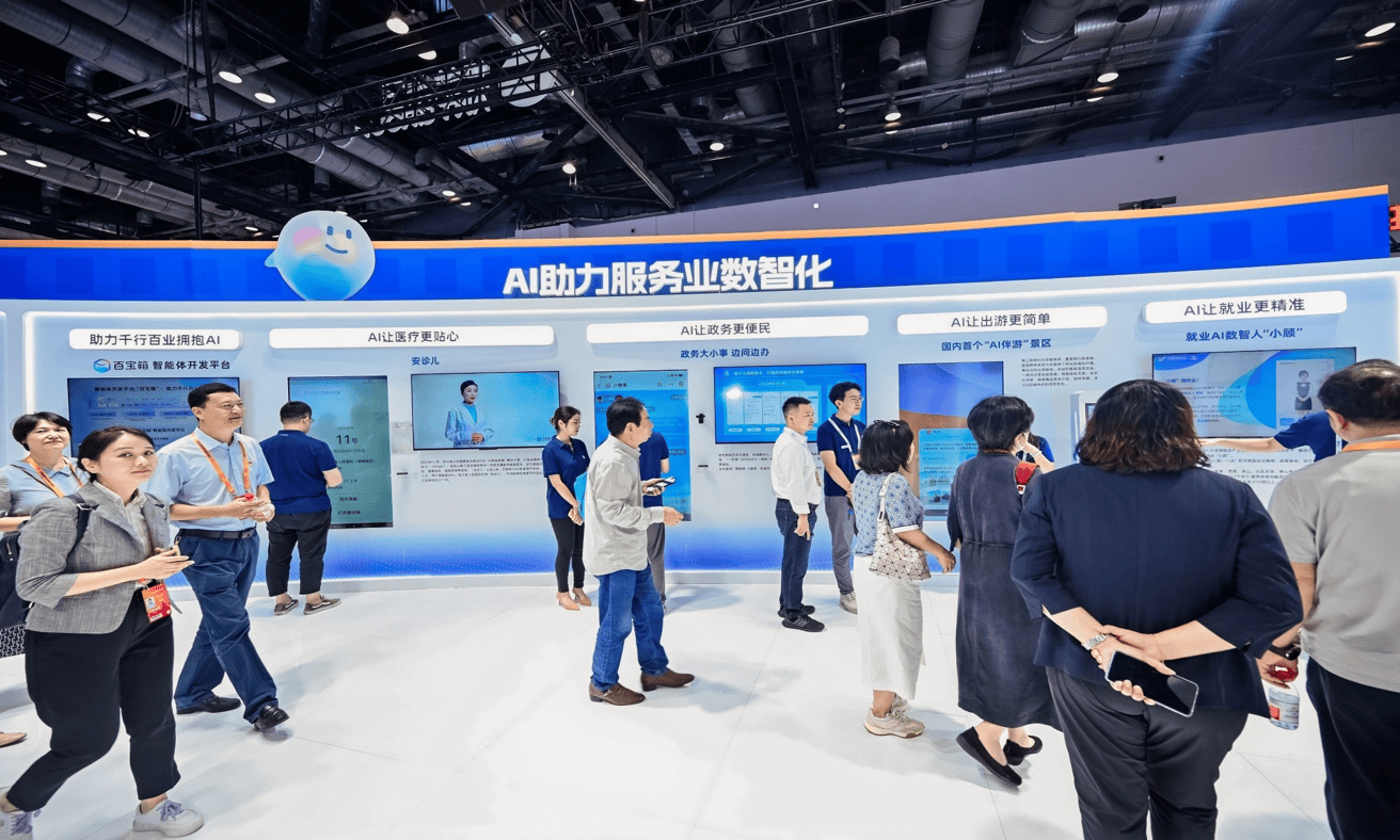 科学与健康丨AI赋能！2025年服贸会数智医疗有温度