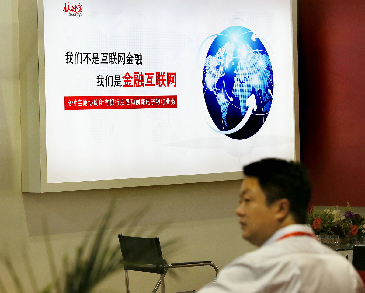 深圳金融监管局开出多张罚单 涉及这些违规行为
