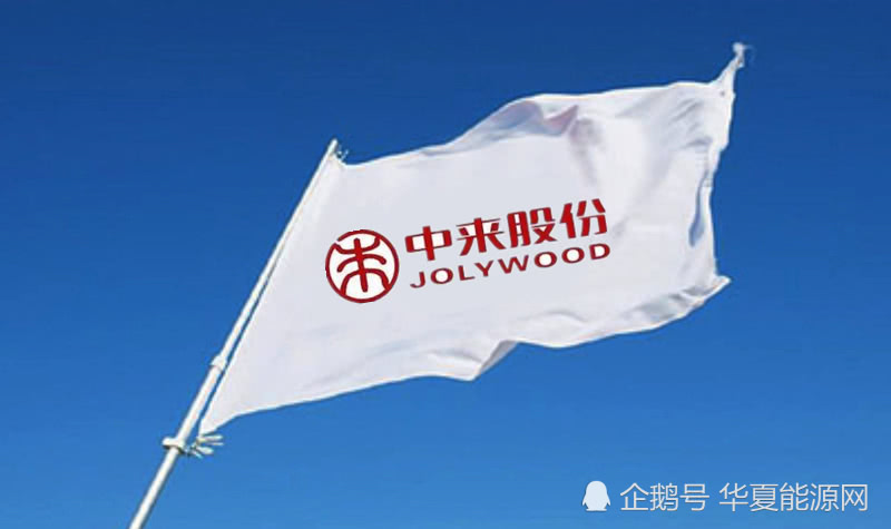 中信重工：全资子公司担保涉诉二审终审维持原判 涉案金额超1.24亿元