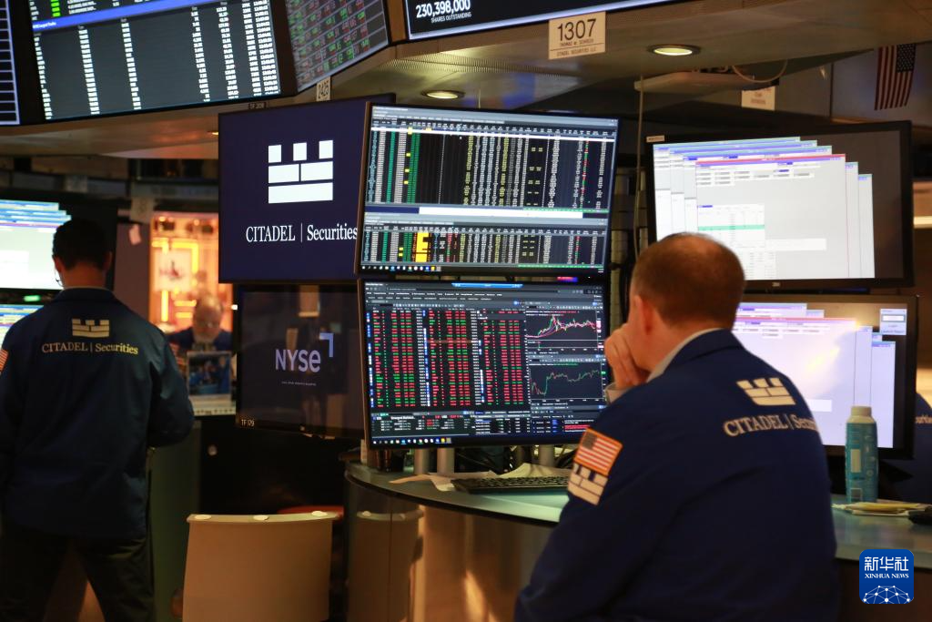纽约股市三大股指11日上涨