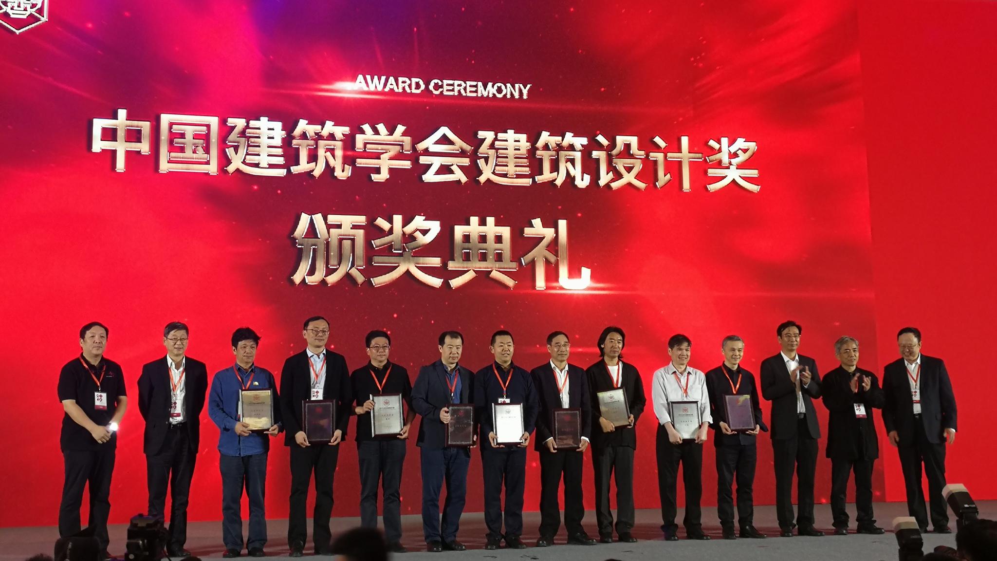 亨通光电荣获第五届中国质量奖