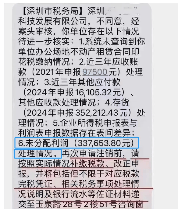 前8个月税务部门收集并处理纳税申报相关诉求近35万件