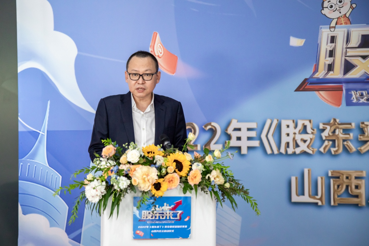 甘肃辖区投资者保护系列展成功举办